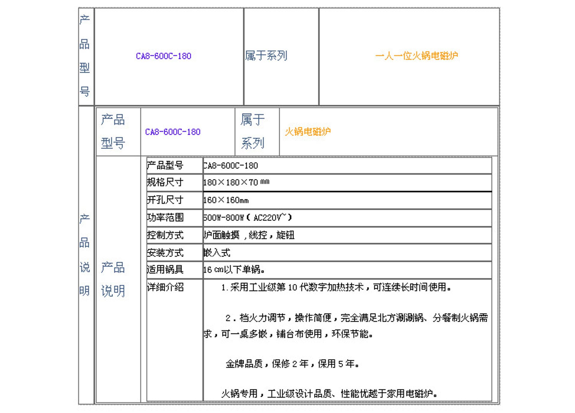 火锅炉烧烤设备